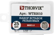 THORVIK WTRI610 Набор вставок резьбовых M6x1.0, 25 предметов