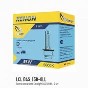 ClearLight LCLD4S500SVR Лампа ксеноновая Clearlight D4S 5000K (1шт)