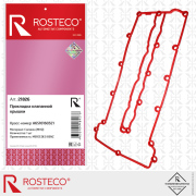 Rosteco 21826 Прокладка клапанной крышки MVQ силикон