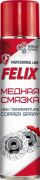 Felix 4 * * * 1