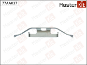 MasterKit 77AA037 Комплект установочный тормозных колодок