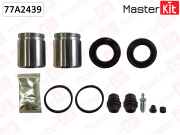 MasterKit 77A2439 Ремкомплект тормозного суппорта+поршень