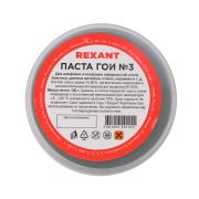 REXANT 093802