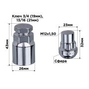 Skyway S10702003