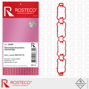 Rosteco 21497 Прокладка впускного коллектора MVQ