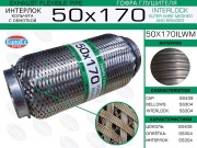 EuroEX 50X170ILWM