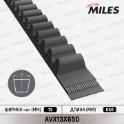 Miles AVX13X650 Ремень клиновой