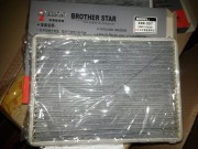 BROTHER STAR XDK307