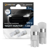 ORIGANA ORNHW5W Лампа светодиодная &quot;NIGHT HUNTER&quot; &quot;БЕЛАЯ&quot; W5W LED T10-5730-2 SMD 12V/1,5W 6500K (Комплект 2шт.)  арт. ORNHW5W