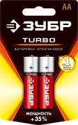 Зубр 5 * * * 1