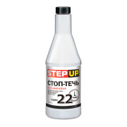 StepUp SP2234 Стоп-течь для двигателя