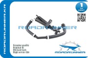 ROADRUNNER RR8520730031