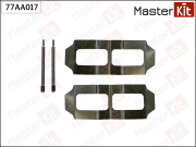 MasterKit 77AA017 Комплект установочный тормозных колодок