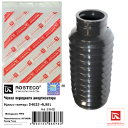 Rosteco 21452