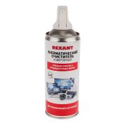 REXANT 8500011