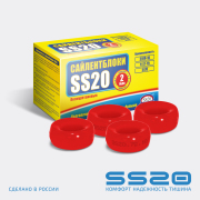 ss20 S * * * 6