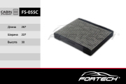 Fortech FS055C Фильтр салонный угольный