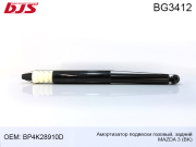 BJS BG3412