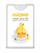 GraSS 125497 Средство косметическое для ухода за кожей рук ТМ &quot;&quot;Санитель&quot;&quot; спрей-Milana-лимонный десерт (20 мл)
