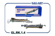 Gallant GLRK14