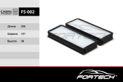 Fortech FS002 Фильтр салонный (2 шт.)
