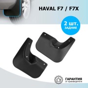Rival 2 * * * 2