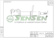 Sensen 4 * * * 8