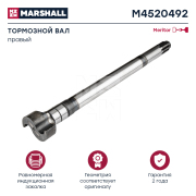 MARSHALL M4520492