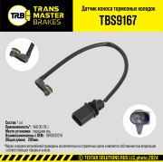 TRANSMASTER TBS9167 Датчик износа тормозных колодок