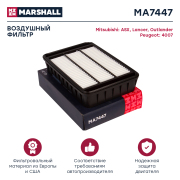 MARSHALL MA7447