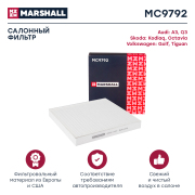 MARSHALL M * * * 2