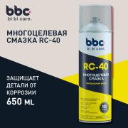 BiBiCare 4046 Смазка многоцелевая RC-40, 650 мл