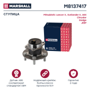 MARSHALL M * * * 7