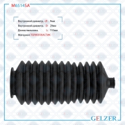 GELZER M6514SA