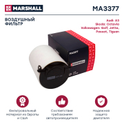 MARSHALL MA3377