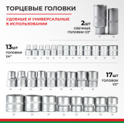 БелАК БАК07004 Набор инструментов 108 предметов &quot;МАСТЕР&quot;