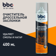 BiBiCare 4042 Очиститель дроссельной заслонки, 400 мл