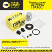 TRANSMASTER TBK4007