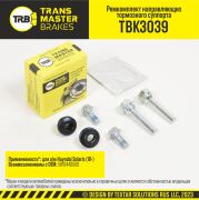 TRANSMASTER TBK3039