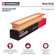 MARSHALL MA7212