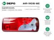 Depo 4491901RWE