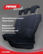 FENOX FAU1089 Накидки универсальные на сиденья