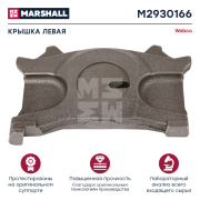 MARSHALL M * * * 6
