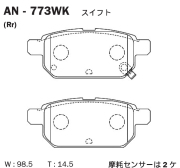 Akebono AN773WK