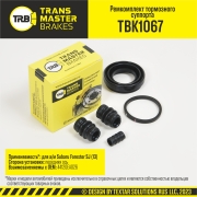 TRANSMASTER TBK1067