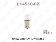 LYNXauto L1451002 Лампа накаливания в блистере 2шт.