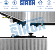STRON STR0441 Радиатор двигателя