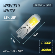ORIGANA OREAGLEW5WK4 Лампа светодиодная  EYE of the EAGLE  WHITE 4шт.