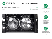 Depo 4502001LUE