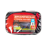 ARNEZI A0904026 Трос буксировочный динамический 9 м, 10т стропа шириной 70 мм, в сумке